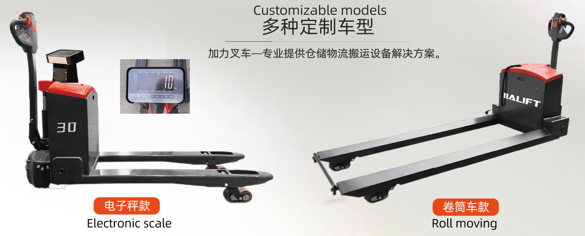 特殊车型.jpg